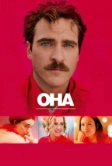 Она (2013)